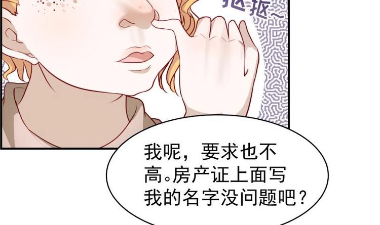 第15话 相亲救场-第15话