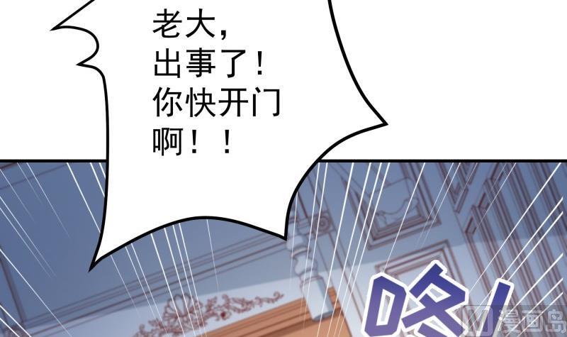 第141话 是他踢的门(1/2)-第141话