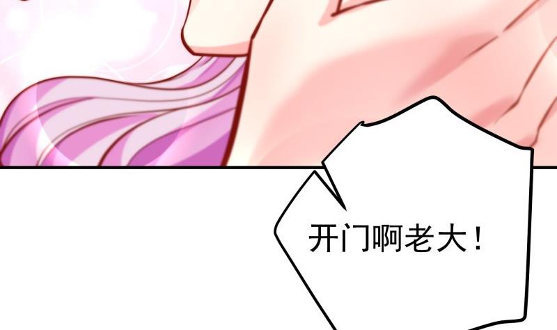 第141话 是他踢的门(1/2)-第141话