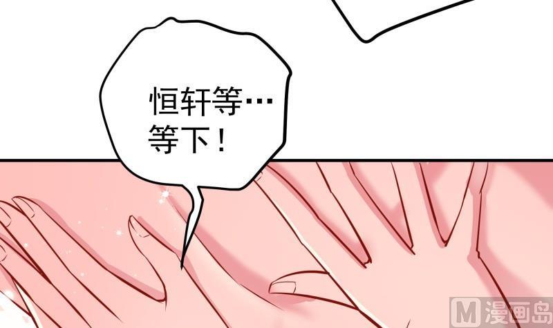 第141话 是他踢的门(1/2)-第141话