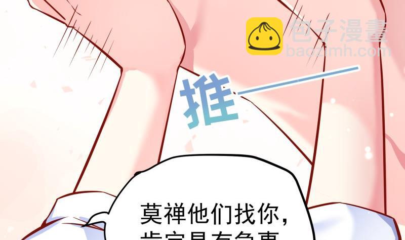 第141话 是他踢的门(1/2)-第141话