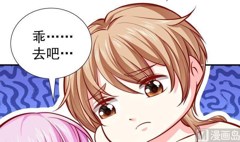 第141话 是他踢的门(1/2)-第141话