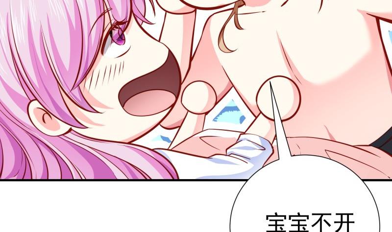 第141话 是他踢的门(1/2)-第141话