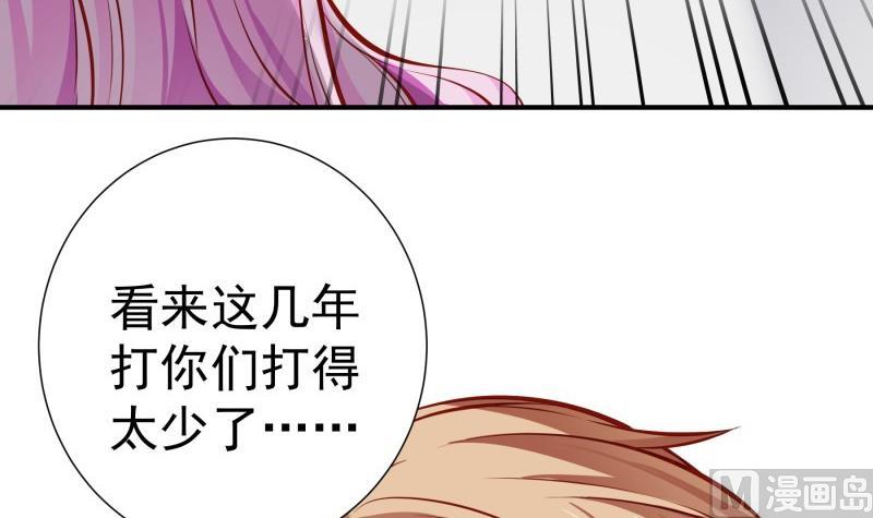 第141话 是他踢的门(1/2)-第141话