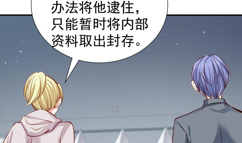 第141话 是他踢的门(1/2)-第141话