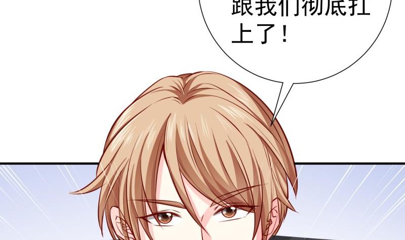 第141话 是他踢的门(1/2)-第141话