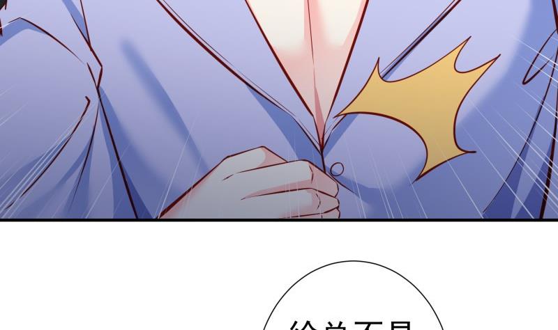 第141话 是他踢的门(1/2)-第141话