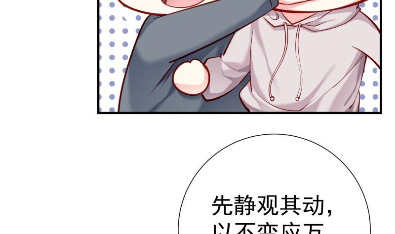 第141话 是他踢的门(1/2)-第141话