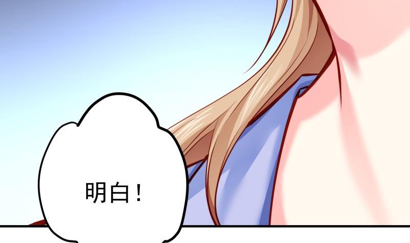 第141话 是他踢的门(1/2)-第141话