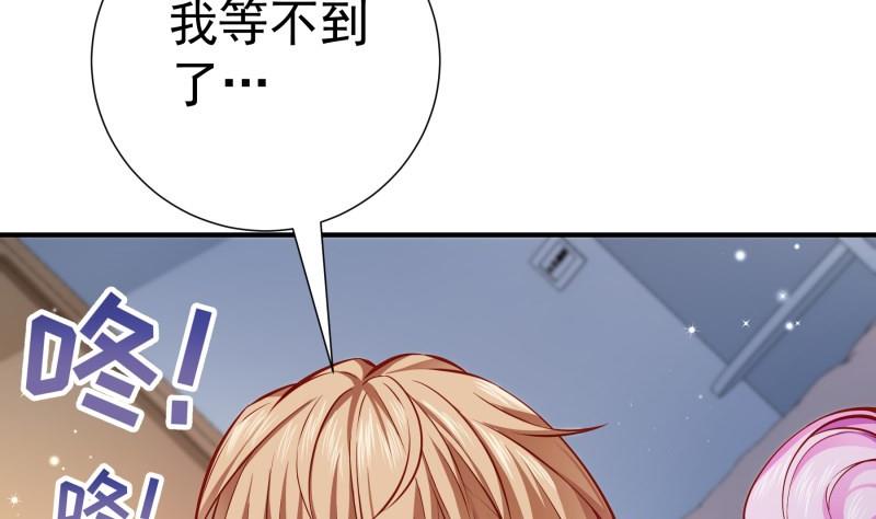 第141话 是他踢的门(1/2)-第141话