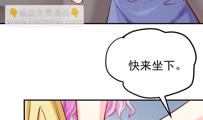 第143话 语薇的愤怒(1/2)-第143话