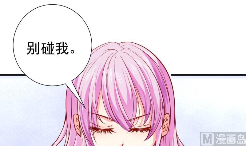 第143话 语薇的愤怒(1/2)-第143话