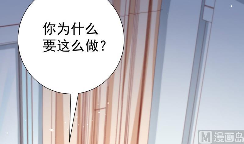 第143话 语薇的愤怒(1/2)-第143话