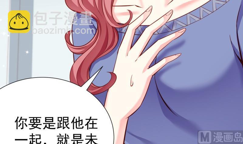 第143话 语薇的愤怒(1/2)-第143话
