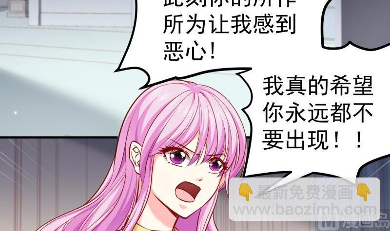 第143话 语薇的愤怒(1/2)-第143话