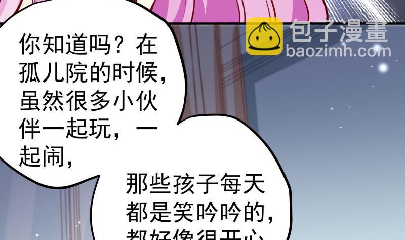 第143话 语薇的愤怒(1/2)-第143话