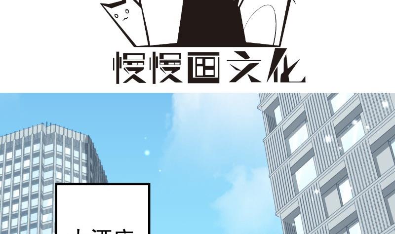 第143话 语薇的愤怒(1/2)-第143话
