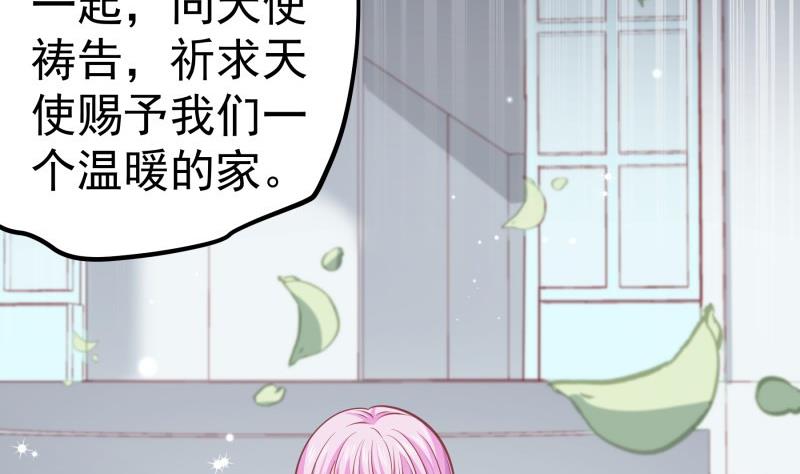 第143话 语薇的愤怒(1/2)-第143话