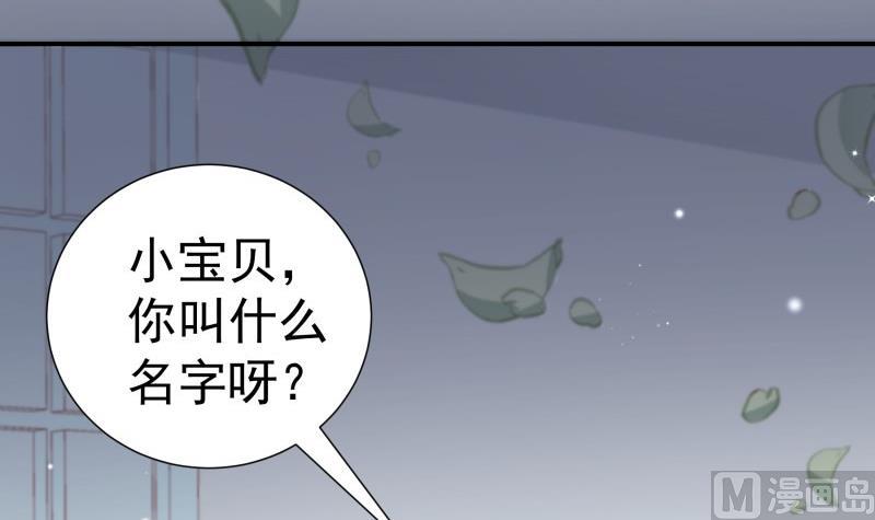 第143话 语薇的愤怒(1/2)-第143话