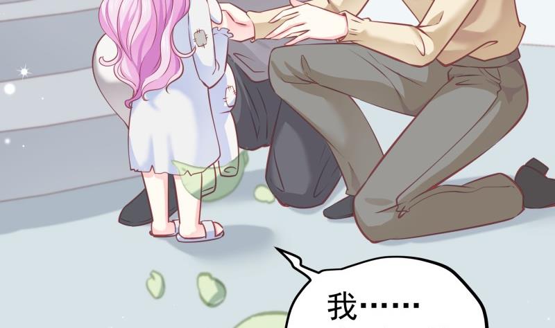 第143话 语薇的愤怒(1/2)-第143话