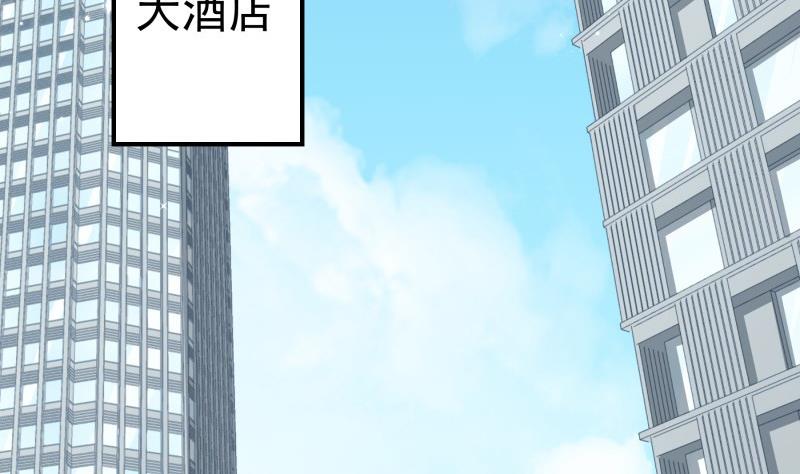第143话 语薇的愤怒(1/2)-第143话