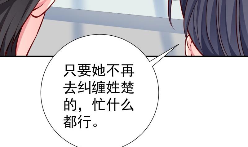 第145话 不是那么简单(1/2)-第145话