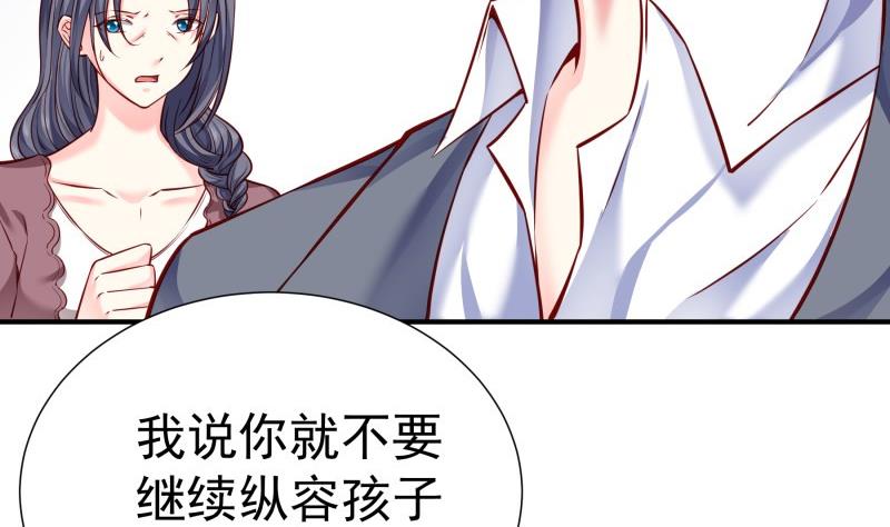 第145话 不是那么简单(1/2)-第145话