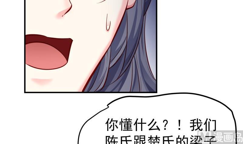 第145话 不是那么简单(1/2)-第145话