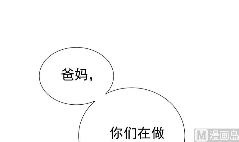第145话 不是那么简单(1/2)-第145话