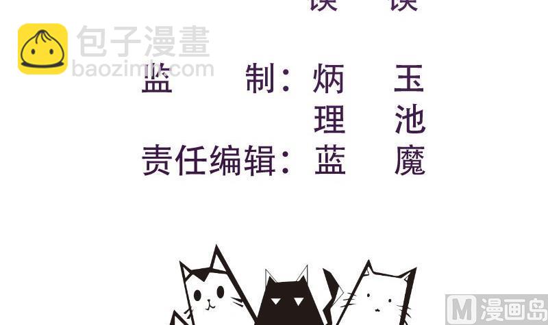 第145话 不是那么简单(1/2)-第145话