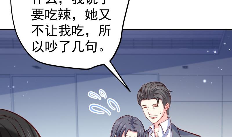 第145话 不是那么简单(1/2)-第145话