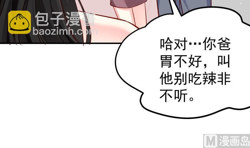 第145话 不是那么简单(1/2)-第145话