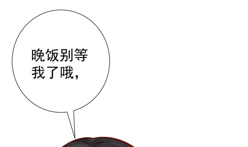 第145话 不是那么简单(1/2)-第145话