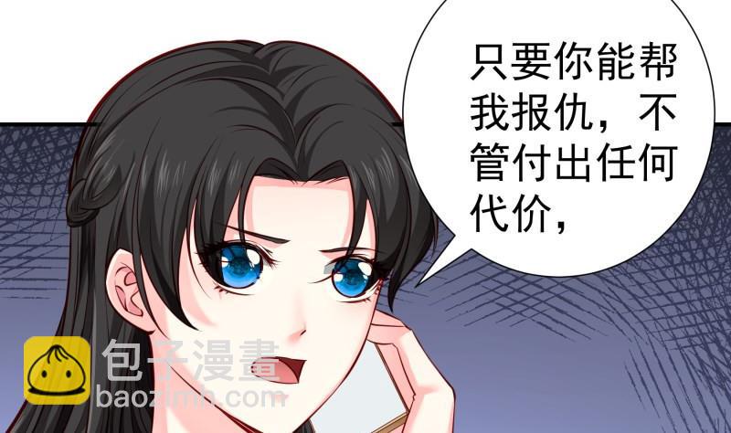第145话 不是那么简单(1/2)-第145话