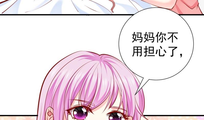 第147话 我好想你(1/2)-第147话