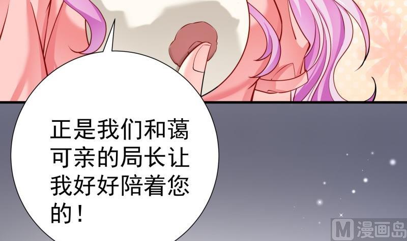 第147话 我好想你(1/2)-第147话