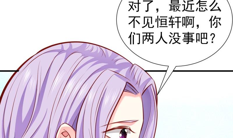 第147话 我好想你(1/2)-第147话