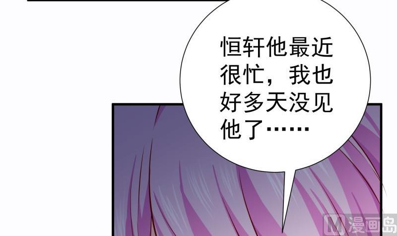 第147话 我好想你(1/2)-第147话