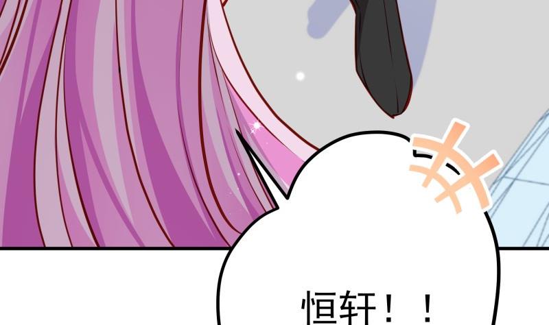 第147话 我好想你(1/2)-第147话