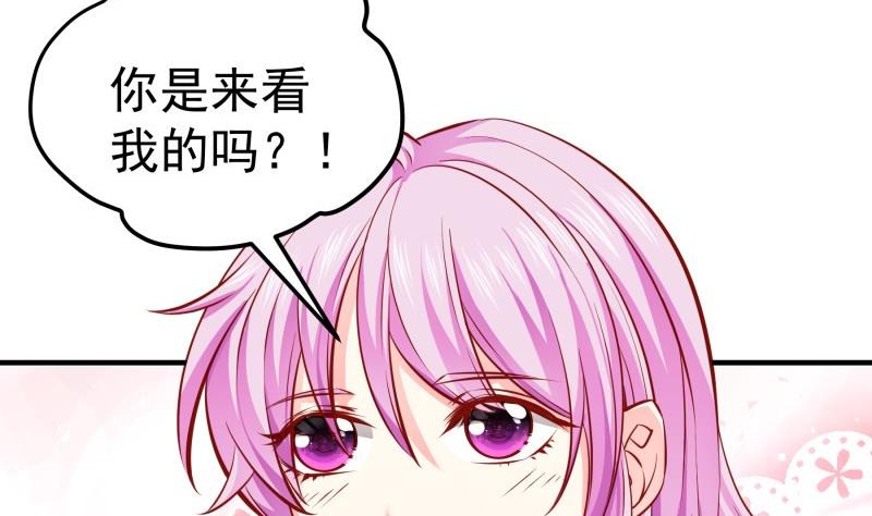 第147话 我好想你(1/2)-第147话
