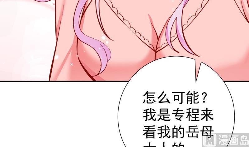 第147话 我好想你(1/2)-第147话