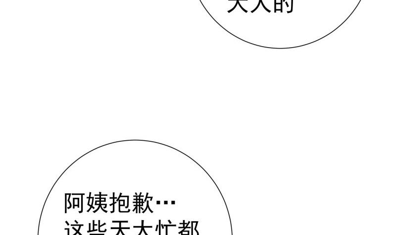 第147话 我好想你(1/2)-第147话