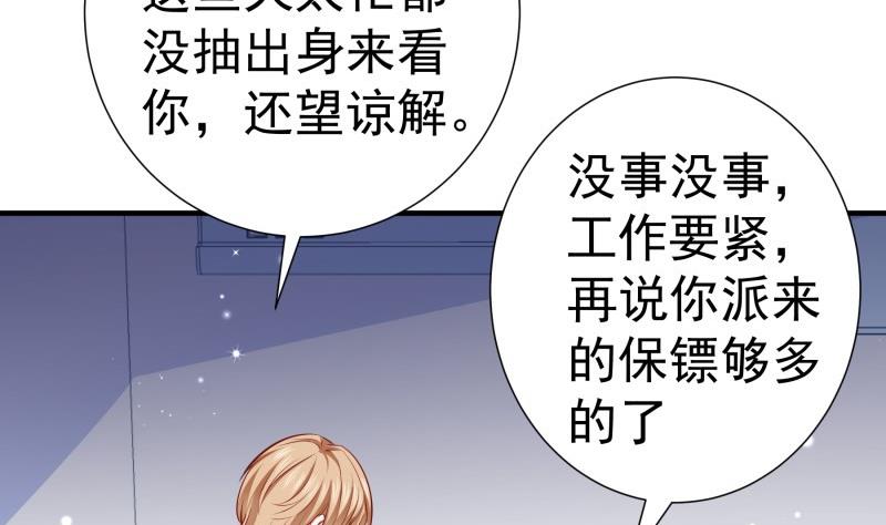 第147话 我好想你(1/2)-第147话