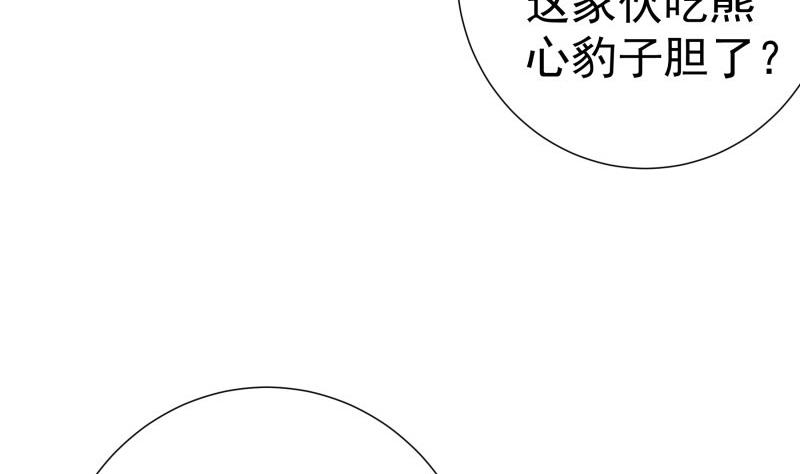 第147话 我好想你(1/2)-第147话
