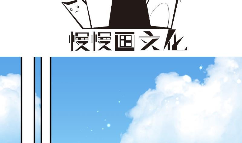 第147话 我好想你(1/2)-第147话