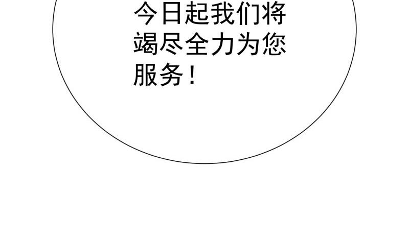 第147话 我好想你(1/2)-第147话
