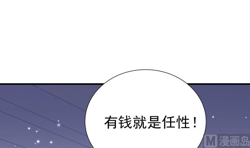 第147话 我好想你(1/2)-第147话