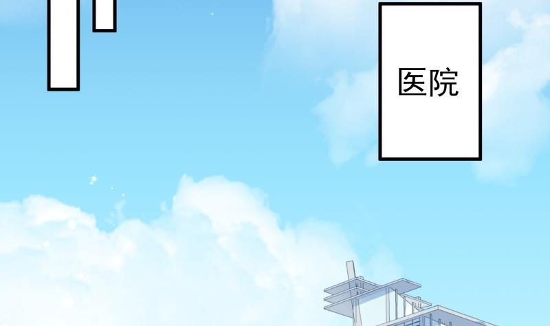 第147话 我好想你(1/2)-第147话
