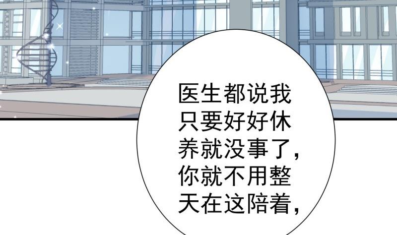 第147话 我好想你(1/2)-第147话