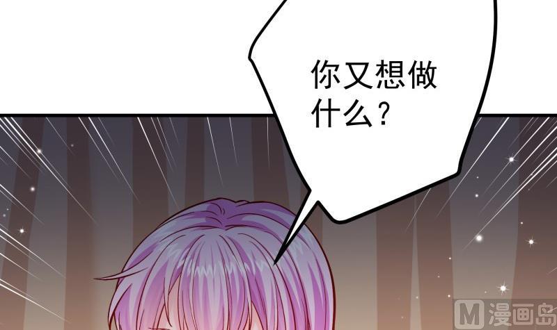 第149话 以多欺少(1/2)-第149话
